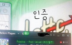 컴터 스밍인증!!