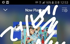 얘들아 스밍꺼진거아니지ㅠㅜㅜ