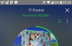 얘들아 스밍권 있는 사람들 루키 스밍하자!