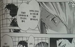 후쿠로다니vs네코마는