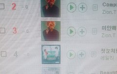 서양수박 10시차트 루키 2단계상승