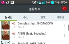 한단계 더 상승ㅎㅎㅎ+(스밍인증)