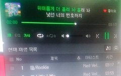 레드벨벳 이번 ㄱㅏ온차트에