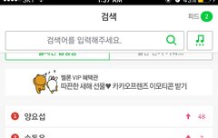 ?지연이왜때문에??