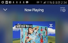 내가 엣셈한테 졀라 빡치는게