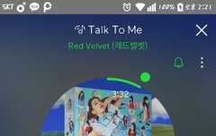 얘들아 스밍 열심히 하자!