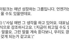 최진호 돼표 개 웃겨ㅋㅋㅋ