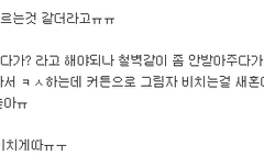 ㅋㄷㅈㅁ)ㅠㅠ 오늘도 난 질문 왕 ㅠㅠ 진짜 ㅠㅠㅠ