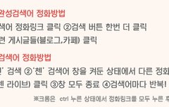 순딩이들아 연검 정화좀하자.