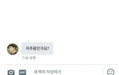 ((사담))이 인형 본사람..(극혐주의)