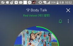 얘들아 나 지금 빡침