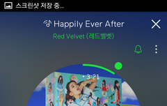 애프터1스쿨 어쩌고 나온당