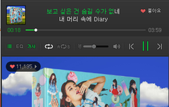 컴백 무대 본 사람!!!!