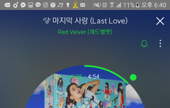 레벨이들 가온차트