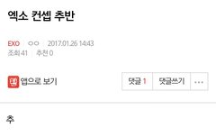 ㅅㅂ 이거 뭐냐능ㅋㅋㅋㅋㅋㅋㅋㅋㅋㅋㅋㅋ