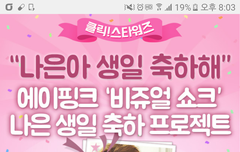 나 이거 글쓰닌데