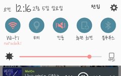 비스트 덕질한지 1600일 되는 날이다!!!