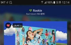 나 입덕한지 며칠안됐는데