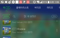 오늘은 조이 괜찮아 보이는 것 같다 ㅠㅠ