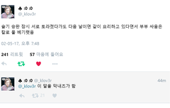 슬기 생파 총정리 (feat. 대유잼)