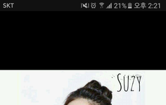 수지 이사진 뭐임??