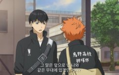 이 떡밥은 회수되고 완결나야지!!!!!