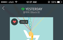 안녕 엑또엘이야