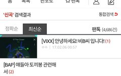 헐 이거 누구냐