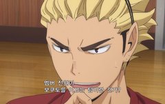 우카이 케이신 좋아하는애없냐