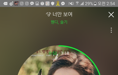 현 시각 차트 순위 및 각 스밍방법,기준