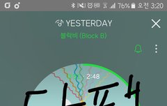 안녕하세요 타팬입니당