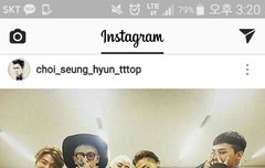 +) 다들 큰승이 인스타 봤냐...