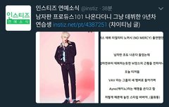 얘 케이큐아님??