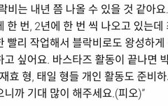 ㅁㅊㅁㅊㅁㅊ 이거 뒷북임?