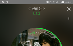 왘ㅋ우리 예능 목록ㅋㅋㅋ(탈큡꾸시야)