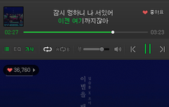 루키 2배속 ㅋㅋㅋㅋㅋ