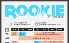 완전 급함 애들 1위후보래!!!!!