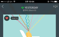 노래 너무 조하요ㅠㅠ