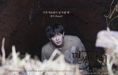 못하겠다