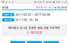 판다드류ㅠㅠㅠ