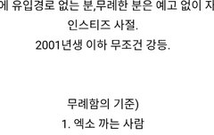 ㅅㄷ) 이거 뜻이