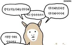 누가잘못했다고생각해???