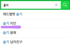 다들들어와줘 심각해 진짜로