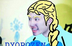 디오 화보 '됴로즌' 컷 푼다능!