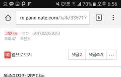 능능이들 대박이라능