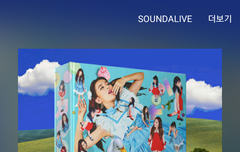 리를리를 진짜 대따 좋네요