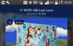 마지막사랑 진짜..