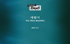 올해는 제발 떴으면 좋겠다