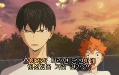 라지큐에서 카이토가