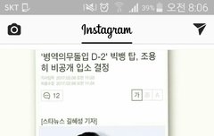 하루종일 생각 나네